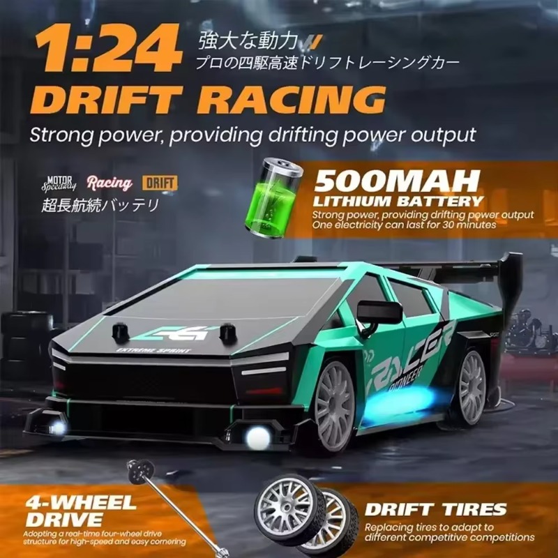 Modèle de voiture de course RC - Rc Drift Car 1 24 Scale 4Wd avis et prix