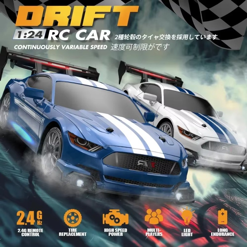 Modèle de voiture de course RC - Rc Drift Car 1 24 Scale 4Wd avis et prix