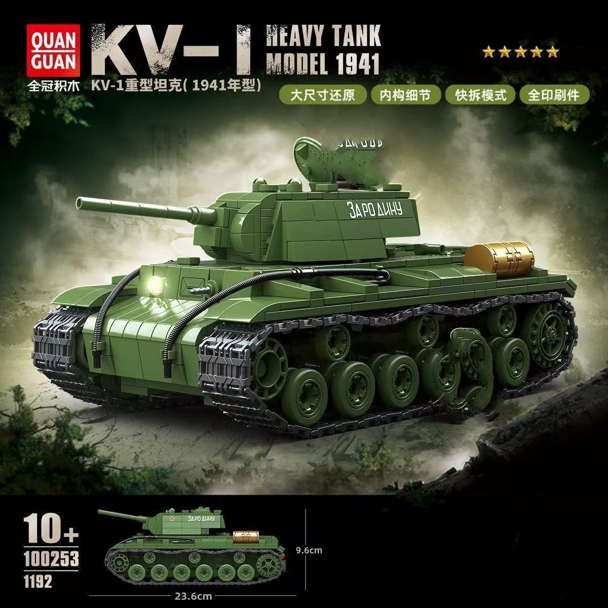 Blocs de construction de chars - Lego Compatible Military Tank avis et prix
