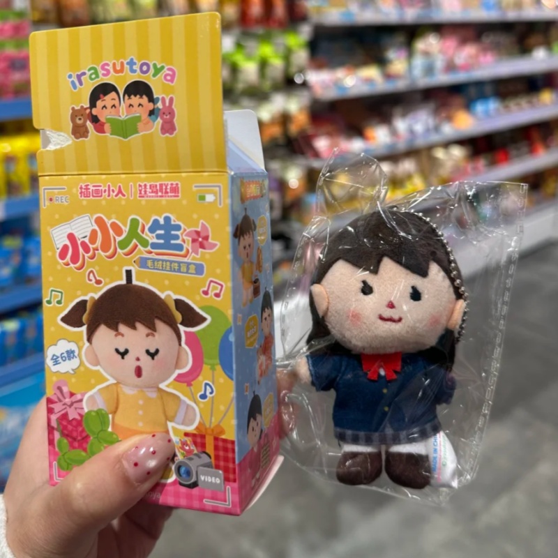 Irasutoya Little Life Blind Bo - Anime Action Figure Blind Box avis et prix